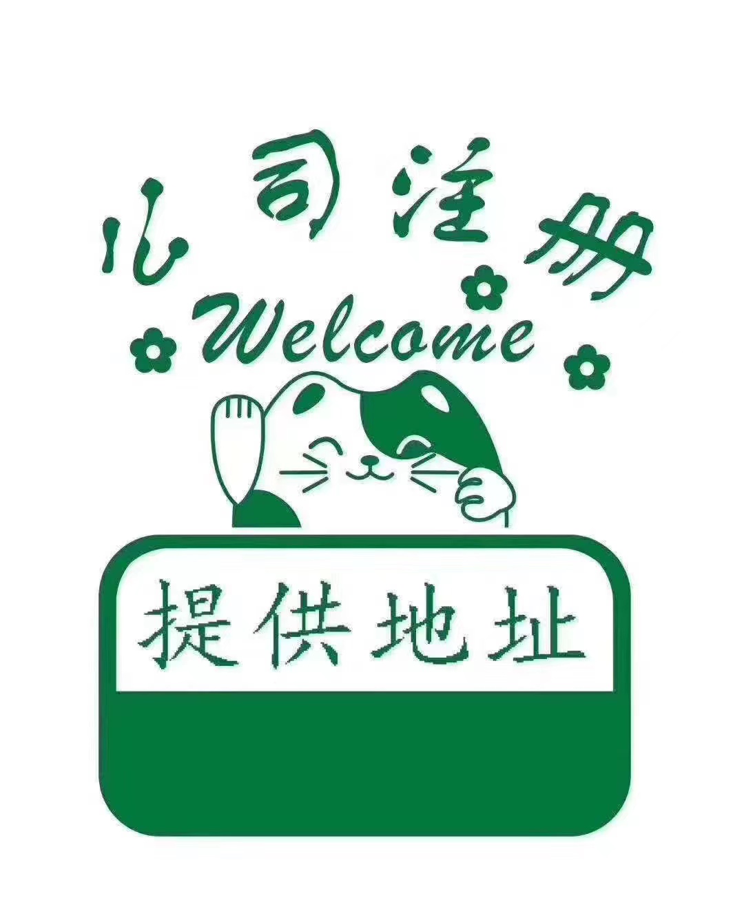 定西什么事情是你当了老板才知道的？