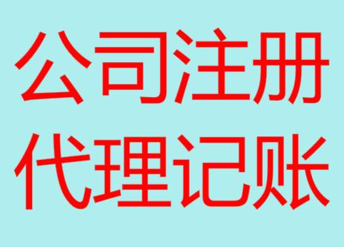 定西长期“零申报”有什么后果？