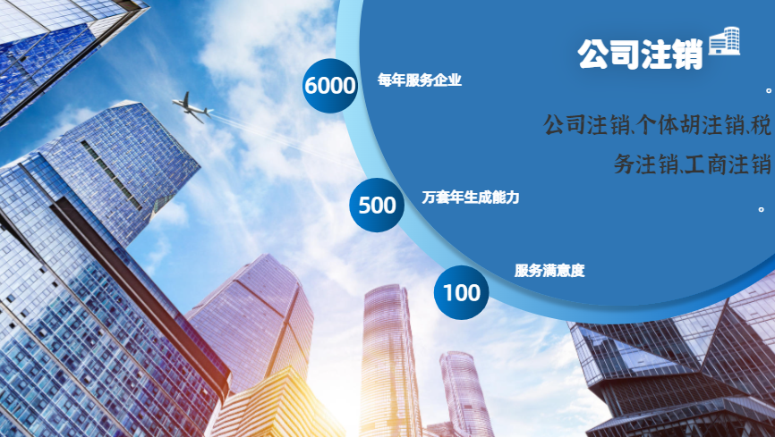 定西2025年代办注册公司苏州所需的材料和顺序的标准