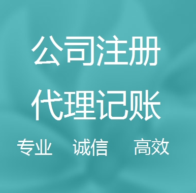 定西被强制转为一般纳税人需要补税吗！