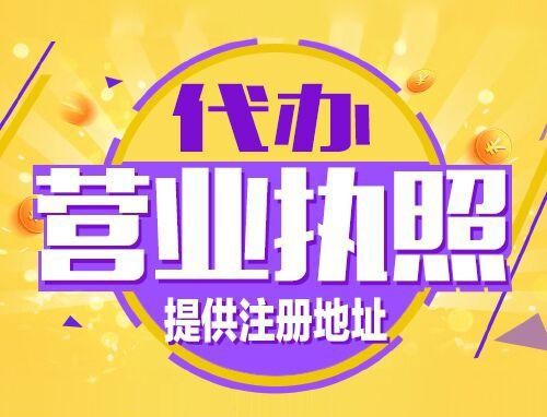 定西2024年创业开公司、老板必须知道的时间节点！
