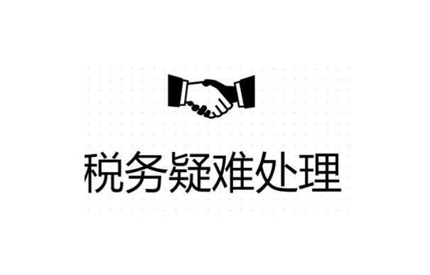 定西公司异常没事吊销麻烦就大了！