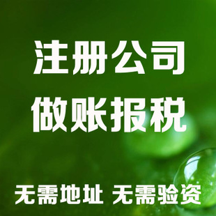定西老板开公司这些数据一定要熟记！