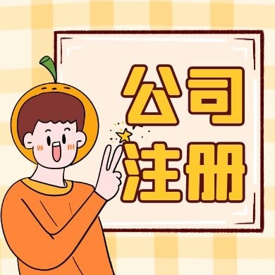 定西IPO底层逻辑！
