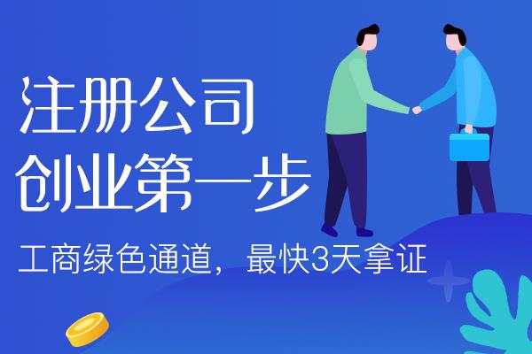定西开公司前的基础认知！