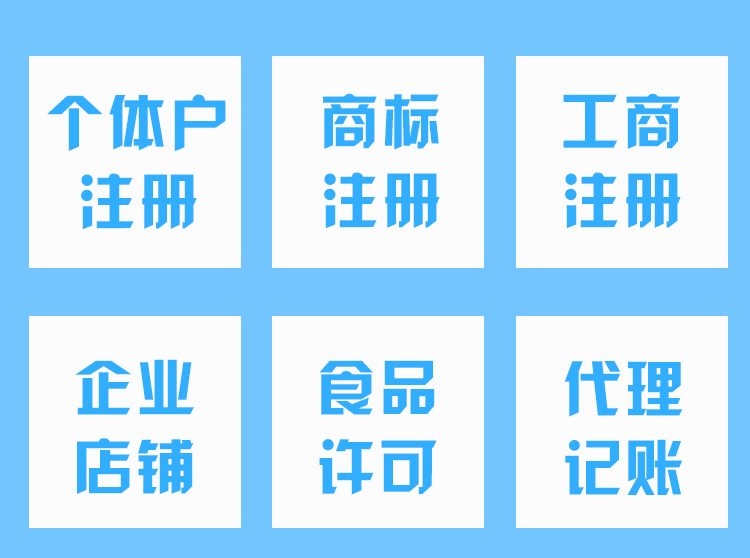 定西9成老板都犯过的财税误区！