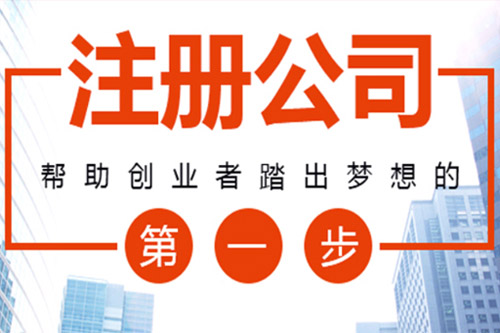 定西公司不经营了想要注销需要补齐注册资金吗？