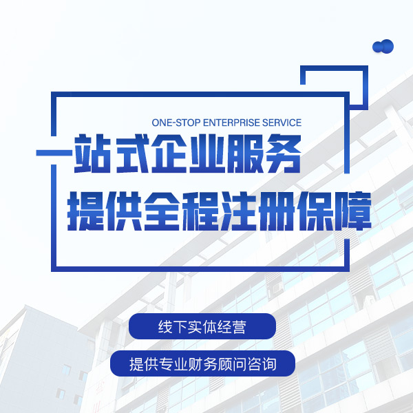 定西个体户核定征收！