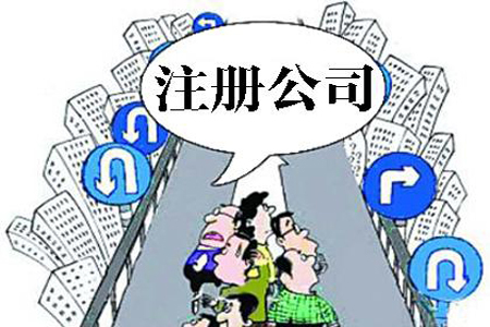 定西高手为什么成立四家公司！